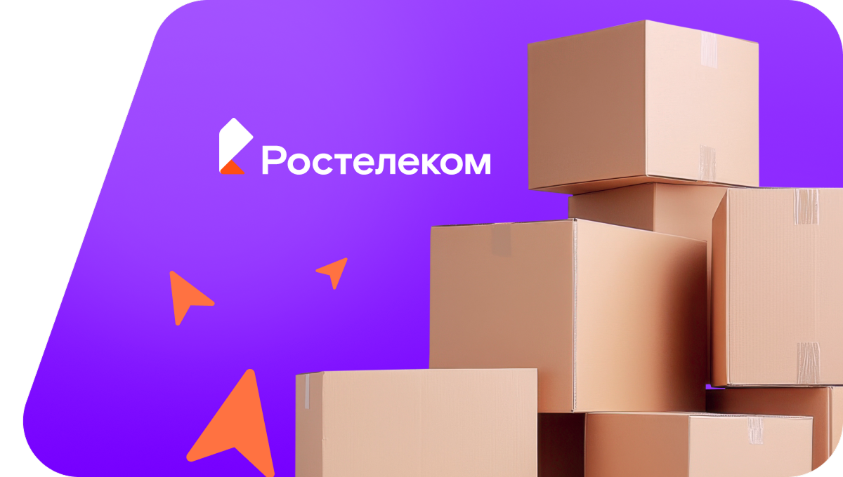 Переезд в новую квартирув&nbsp;деревня Чамское (Кировская область)